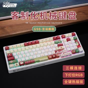 RK G98有線無線藍芽機械鍵盤rgb熱插拔遊戲辦公女生靜音專用MOA帽
