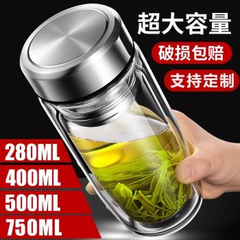 玻璃杯子雙層便攜男士商務個人專用泡茶杯加厚鵝蛋口杯大容量水杯