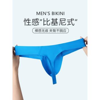 內褲男丁字褲冰絲無痕一片式低腰性感U凸單丁激情調情t褲比基尼夏