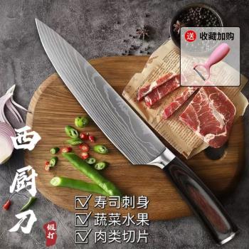 嘉利廚西廚刀廚師刀西餐刀水果刀西式主廚刀牛刀壽司刀刺身魚生刀