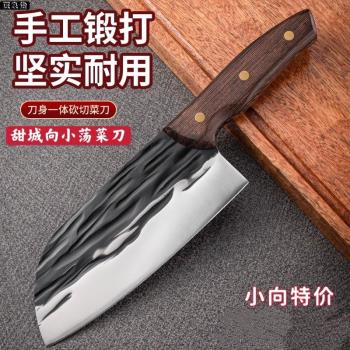 網紅向小蕩小向菜刀砍斬手工鍛打女士專用刀不銹鋼家用切片開刃刀