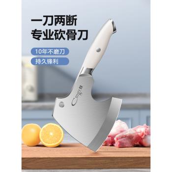 德國刀具砍骨頭專用刀不銹鋼家用女士斬骨刀斧頭刀加厚斬剁雞鴨刀