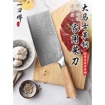 一刀堺大馬士革鋼切菜刀家用廚師專用切肉切片高檔刀具廚房鋒利