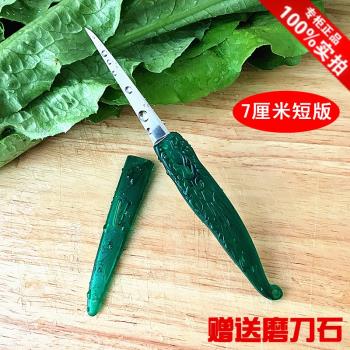 廚師食品雕刻刀主刀廚房雕刻套裝水果拼盤雕花刀工具泰國龍紋刻刀