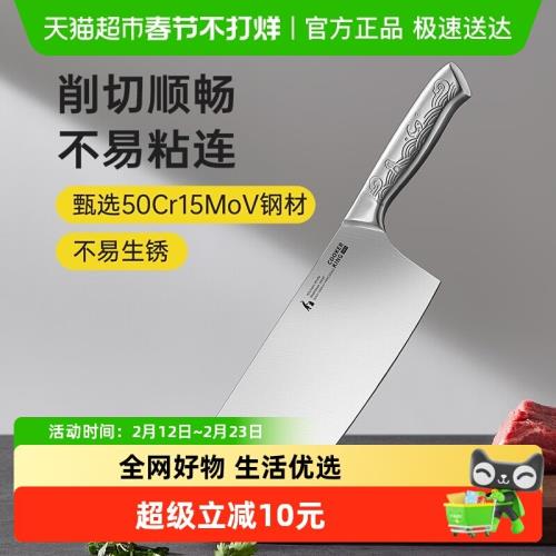 炊大皇菜刀家用廚房刀具女士切片切菜切肉刀水果刀面包刀套裝