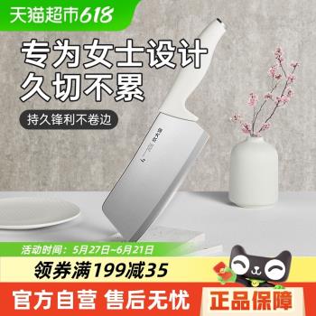 炊大皇菜刀切片刀家用水果刀廚房切肉不銹鋼切菜刀廚師刀鋒利刀具