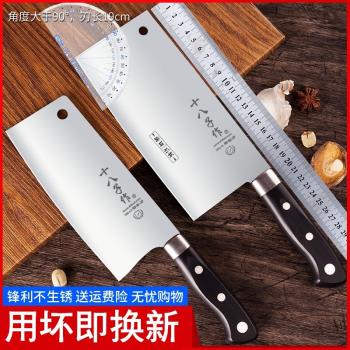 十八子作菜刀斬切刀家用切肉切片刀不銹鋼廚房切菜刀陽江女士刀具