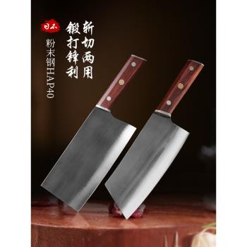 日本進口HAP40粉末鋼酒店廚師專用菜刀超快鋒利刀具商用切片刀