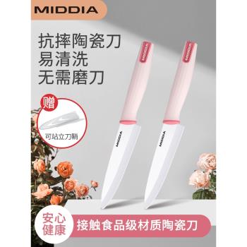 高硬度陶瓷刀便捷水果削皮刀家用切西瓜辦公室高檔小刀安全水果刀