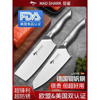 狂鯊德國進口小菜刀家用廚房女士專用廚師切肉切片刀具水果刀鋒利