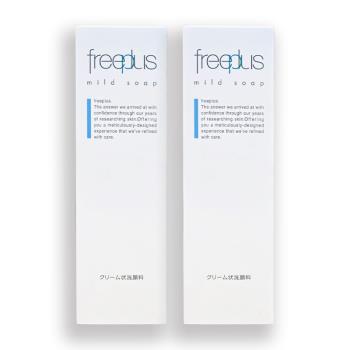Freeplus 溫和淨潤洗面乳（100g）x2入組