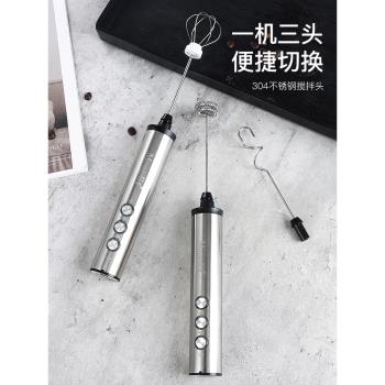 電動打奶泡器咖啡打泡器打奶泡機手持打發器無線牛奶攪拌器打蛋器