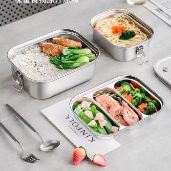 304不銹鋼飯盒密封分格分隔雙層便當餐盒保溫食堂打飯帶蓋大容量