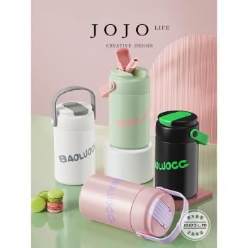 JOJOS L. PD.xianrui.簡約水杯女高顏值便攜式吸管杯保溫 | 高效