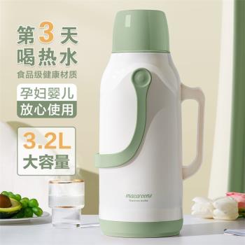 美爾達保溫壺家用大容量暖壺塑膠外殼學生宿舍用保溫瓶熱水壺3.2L