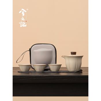 兮元記米黃汝窯快客杯陶瓷旅行茶具一壺三杯戶外露營隨身喝茶裝備