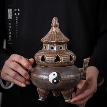 時代 平香炉 線香台 龍紋 陶瓷太極香爐擺件創意煉丹爐禪意檀香線香盤香香薰爐中式香器香道|茶道