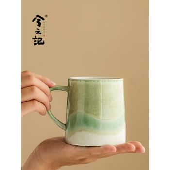 兮元記窯變陶瓷馬克杯水杯個人專用辦公室泡茶喝水杯子精緻咖啡杯