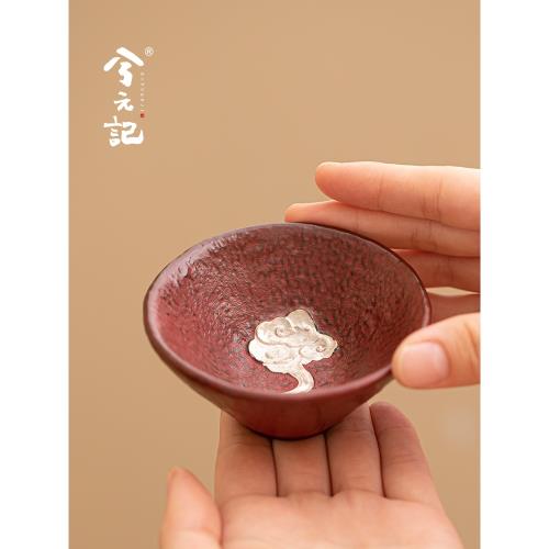 兮元記石紅陶瓷茶杯女士個人專用主人杯品茗杯單個斗笠杯功夫茶具