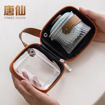 玻璃旅行茶具套裝戶外露營一壺三杯陶瓷泡茶壺便攜式收納包快客杯