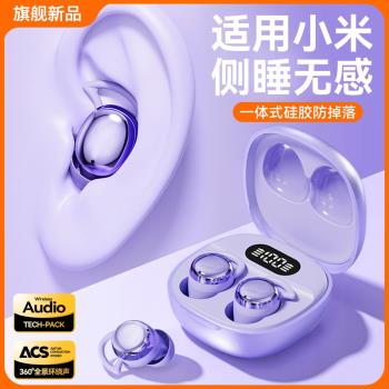 HANG適用小米藍牙耳機15入耳14無線13睡眠12迷你civi5pro超長續航