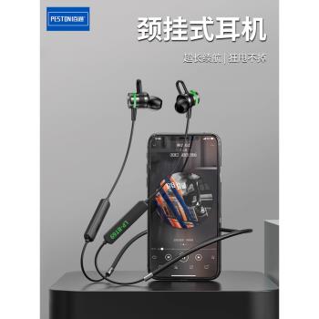 佰通BT69掛脖式無線運動跑步降噪超長續航大電量新款2024藍牙耳機