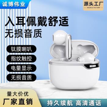 無線藍牙耳機2025新款高階超長續航大電量高音質半入耳式降噪男女