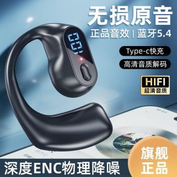 藍牙耳機無線高顏值2025新款雙耳跑步運動騎車超清音質超長待機
