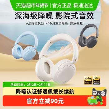 Edifier 漫步者 W800BT 藍芽耳機，採用入耳式設計，具備防潑水功能及內建麥克風，支援藍芽5.3傳輸，TYPE-C充電埠，重量僅50g，適用通用作業系統。提供黑色、白色、灰色多色選擇，中國製造，享15個月保固，NCC認證CCAH24LP0110T7，BSMI R3B489。完美適合日常通勤及運動使用，帶來舒適音質體驗。