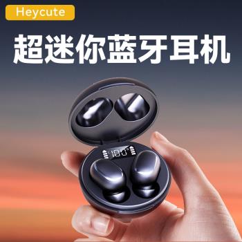黑啾F40迷你無線藍牙耳機降噪超長續航大電量新款入耳式手機通用