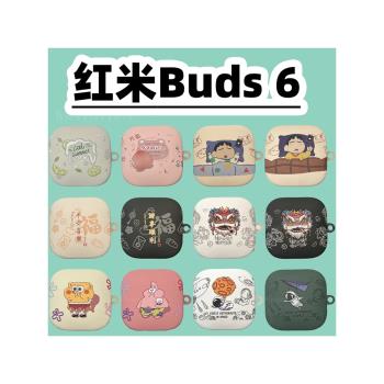 紅米Buds6保護套適用小米RedmiBuds7s藍牙耳機套Redmi新款bud6防摔保護殼防滑防刮矽膠軟殼充電倉可愛女外殼