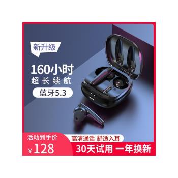 耐也ANC降噪藍牙耳機大電量續航TWS耳機無線藍芽高音質耳機