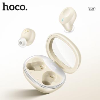 HOCO/浩酷 EQ3靈動真無線藍牙耳機TWS舒適入耳數顯電量小巧立體聲