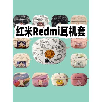 紅米Redmi系列耳機套適用新款redmibuds6pro電競版藍牙耳機殼bud6por保護套buds7s青春活力卡通buds5矽膠防摔