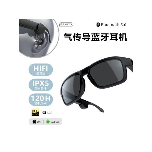 新款XG88藍牙眼鏡耳機雙耳無線5.0立體聲藍牙耳機運動入耳耳