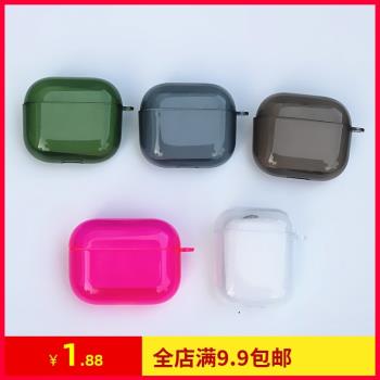 適用蘋果藍牙耳機保護套airpods2/3/4代 airpods pro2透明耳機套耳機殼
