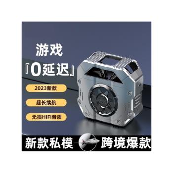 爆款私模H13無線藍牙耳機電競遊戲低延遲超長續航新款TWS