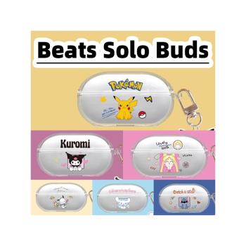 Beats Solo Buds保護套適用魔音BeatsSoloBuds無線藍牙耳機保護殼新款SoloBuds耳機套新款透明矽膠卡通軟殼女