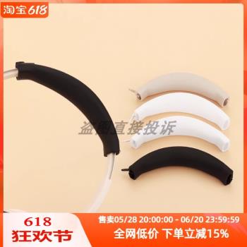 適用於Bose QuietComfort SE頭戴式藍牙耳機橫頭梁保護套QC45二代骨架保護殼替換套配件防劃防塵防汗防油頭