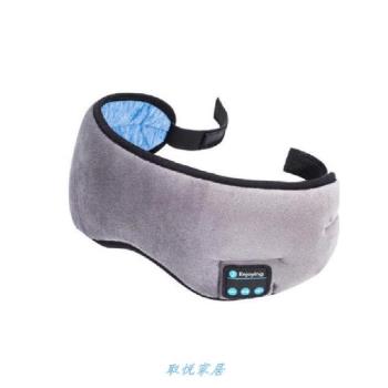 睡眠藍牙音樂眼罩不壓耳無線打電話耳機長途旅行遮光助聽歌午睡