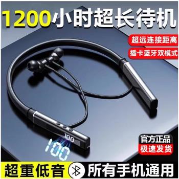 Sony索尼適用掛脖式藍牙耳機無線重低音超長待機數顯運動降噪新款