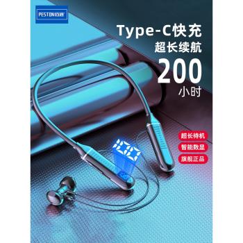 佰通藍芽5.2雙耳掛脖重低音運動耳機入耳無線立體聲運動跑步耳機