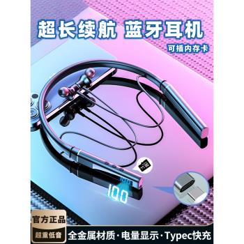 漫步者高階藍牙耳機無線跑步運動超長續航2025年新款頸掛脖式降噪
