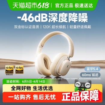 倍思H1s頭戴式藍牙耳機主動降噪無線耳麥運動遊戲高音質2024新款