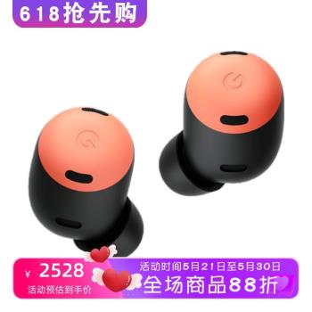 Google Pixel Buds Pro 真無線藍芽耳機，搭載主動降噪技術，提供沉浸式聆聽體驗。入耳式設計，支援觸控操作，IPX4防水等級，適合日常通勤與運動使用。內建麥克風，無線控，6個月保修，谷歌官方品牌新款，完美搭配Android裝置。