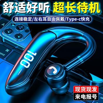 藍牙耳機無線高顏值2025新款雙耳跑步運動騎車超清音質超長待機