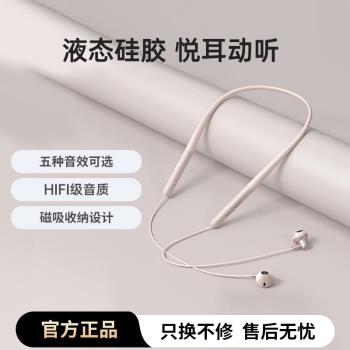 聯想生態品牌異能者半入耳頸掛式藍芽運動耳機無線跑步運動磁吸