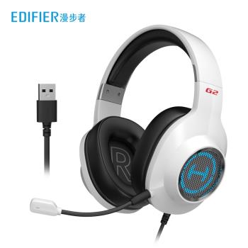 Edifier/漫步者 G2專業版頭戴臺式電腦耳機筆記本電競遊戲USB耳麥