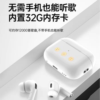 藍牙耳機自帶記憶體mp3一體式可存歌無線運動防水健身跑步帶歌降噪