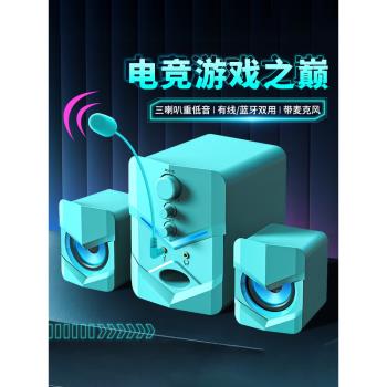 賽達電腦音響臺式機家用小型音箱迷你超重低音炮有線多媒體藍芽